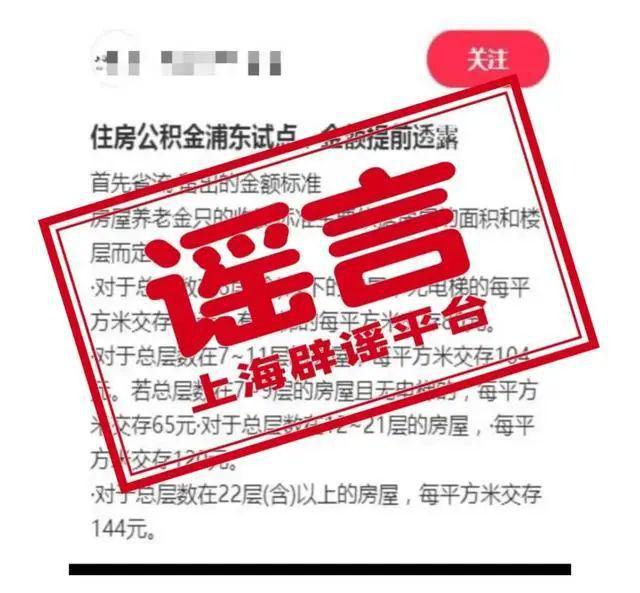 重庆时时彩：住建部官媒发声：房屋养老金不是房地产税 公共账户不需要老百姓出钱