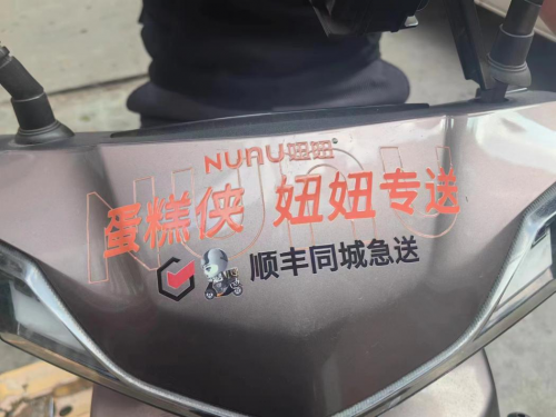 风暴平台注册：以客户为中心，顺丰同城襄阳蛋糕侠实现餐损率低于千分之一